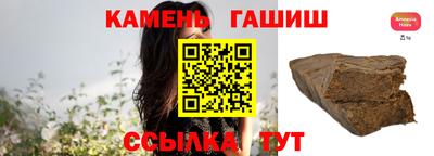 молекула духа Нальчик