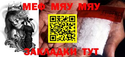 молекула духа Нальчик