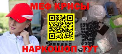молекула духа Нальчик