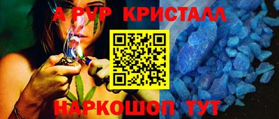 кокаин VHQ Наро-Фоминск