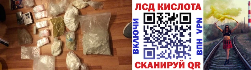 купить наркоту  Черняховск  LSD-25 экстази ecstasy 