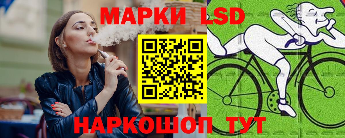 Черняховск  LSD-25 экстази кислота  LSD-25 экстази кислота  Вход с VPN 