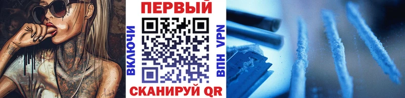 Метамфетамин мет  наркота  Черняховск 