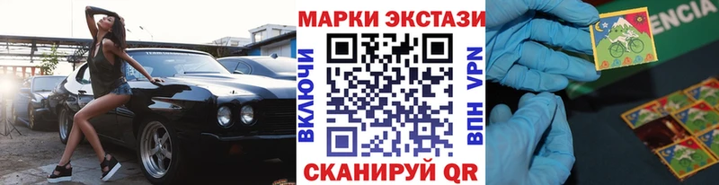 Марки N-bome 1,5мг  сайты даркнета наркотические препараты  Черняховск  как найти закладки 